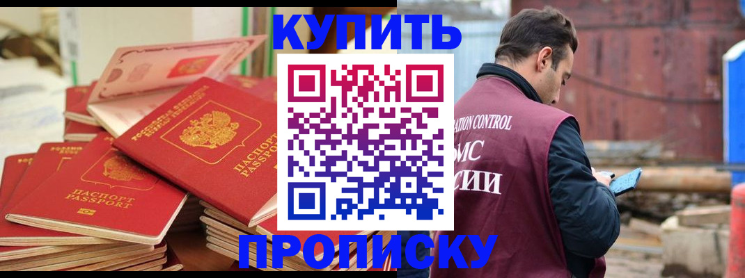 пропишу в квартире в Сердобске