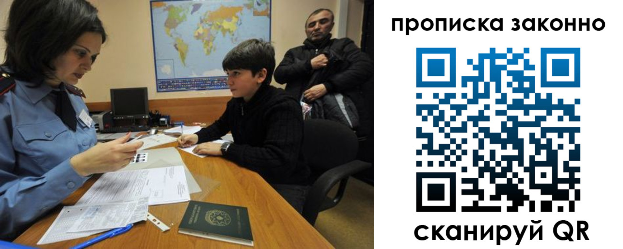 прописка в квартире в Сердобске