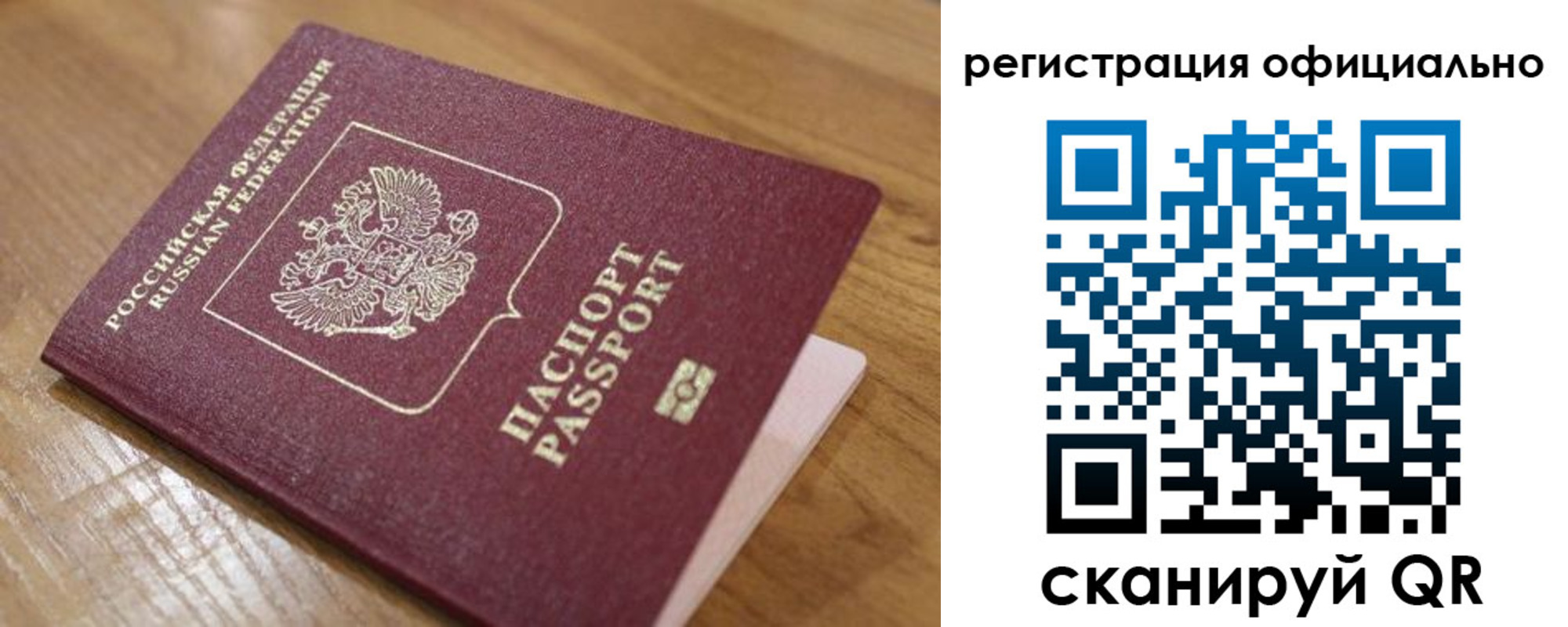 регистрация для дет. сада в Сердобске
