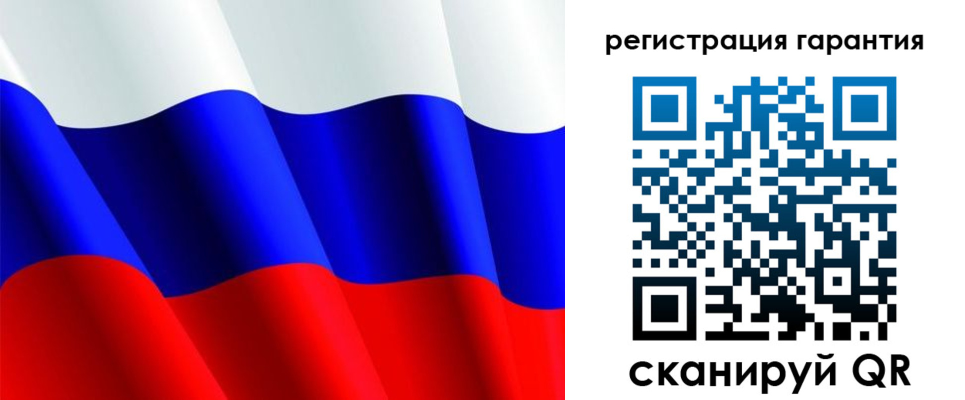 прописка гарантия в Сердобске