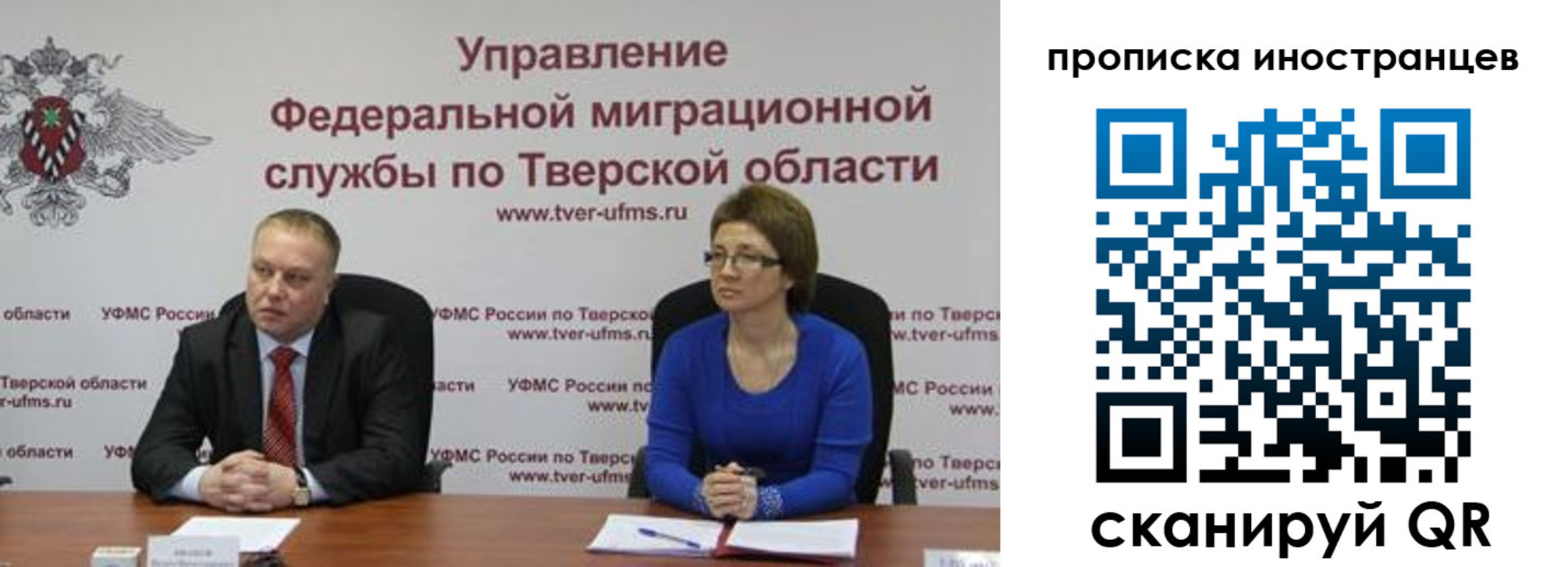 прописка паспорт в Сердобске